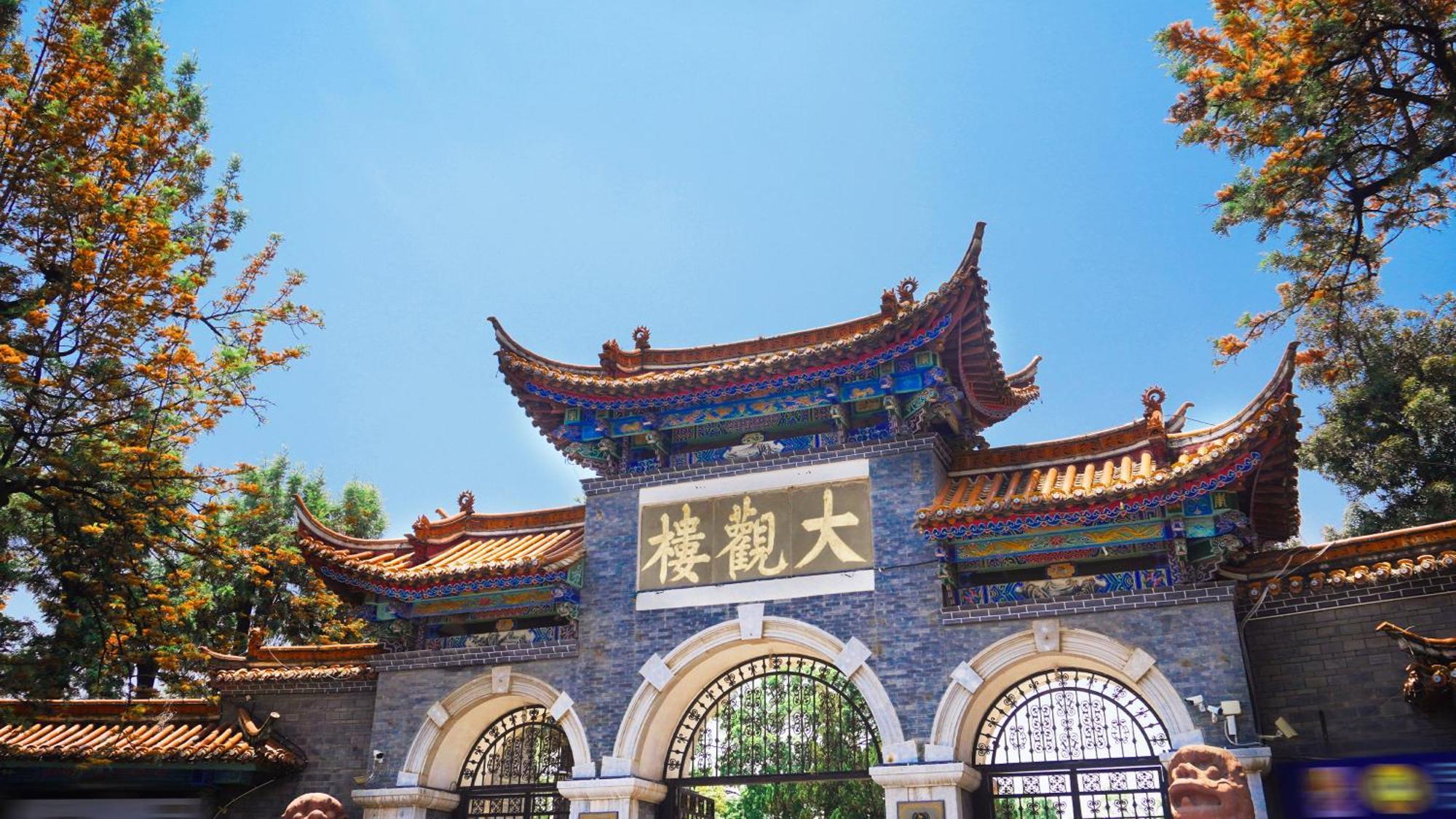 Crowne Plaza Kunming City Centre By Ihg Extérieur photo